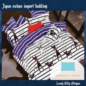 Sprei Katun Jepang lovely kitty stripes